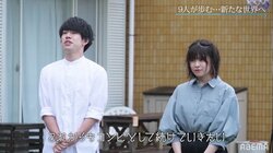 『水溜りボンドの青春動画荘』から正式YouTuberコンビ誕生！あおいちひろ＆仮面マン君「一緒に夢を追いかけたい」