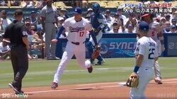 投手大谷、ベースカバーに激走→敵軍打者に見せたさりげない“気遣い” スッと差し出した右手…変わらぬ“神対応”