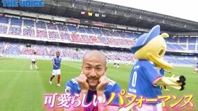 嫁が飽きてきているから今後は要相談 前田大然が「アンパンマン」ゴールパフォーマンスをする理由