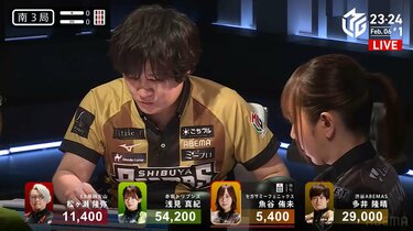 麻雀おやじギャグが炸裂！最強雀士の捨て牌がまさかの“中ビーム”4連発
