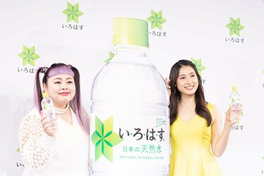 土屋太鳳&渡辺直美、CMソングに自信「一緒に歌って！癖になる