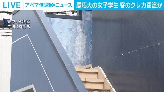 東京・渋谷区のスポーツ施設