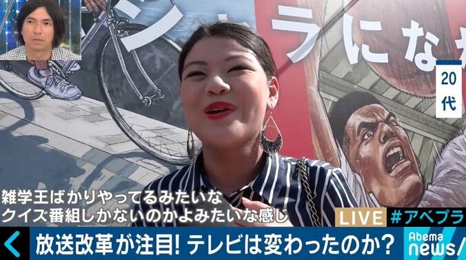 視聴率至上主義で自縄自縛に…ふかわりょう「テレビの前に来てくれた人に誠実に向き合うことが視聴習慣につながるのに」 4枚目