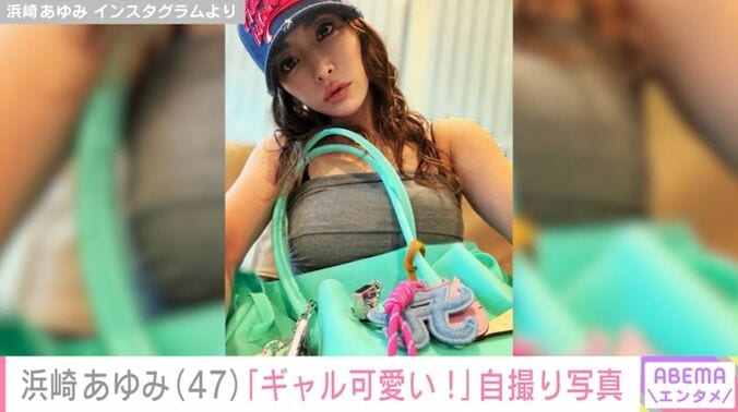 浜崎あゆみ