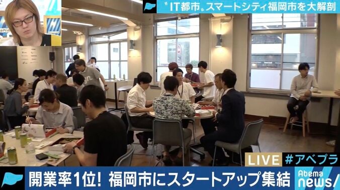 起業家が続々集結、LINEで粗大ゴミ回収も…高島宗一郎市長に聞く、福岡市が躍進する理由 3枚目