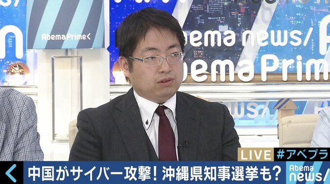 ロシアに続き、中国もサイバー攻撃で他国の選挙に介入？沖縄知事選への影響を指摘する声も 7枚目