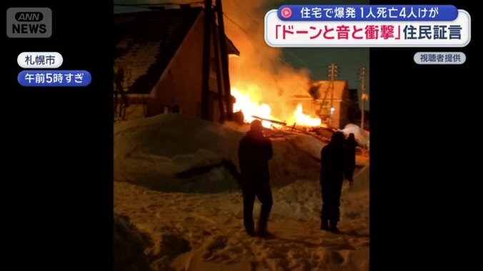 なすすべなく見守る人