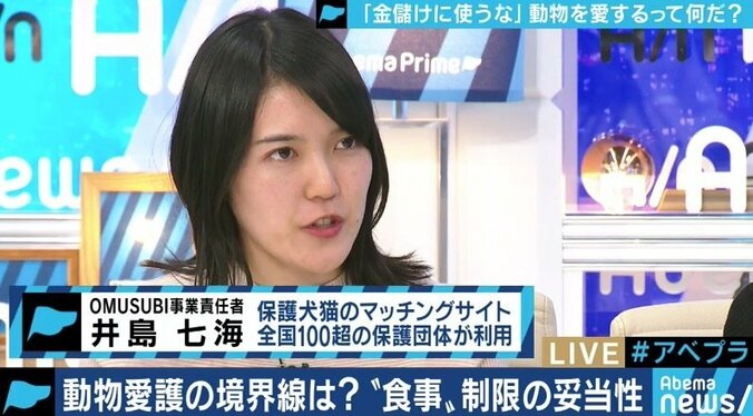 「人間だけが楽しむのはエゴ。命を頂く場合も、より良く生きられるよう配慮を」女優・杉本彩が訴える”動物愛護・動物福祉” 2枚目