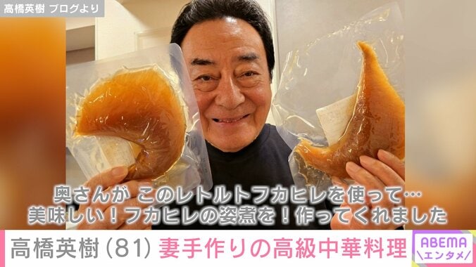 美恵子さんの手作り高級中華料理