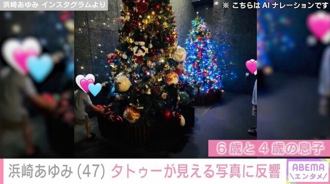 息子を公開し話題・浜崎あゆみ（47）、タトゥーが見える最新ショットに反響「エグいです」「強そう」 4枚目