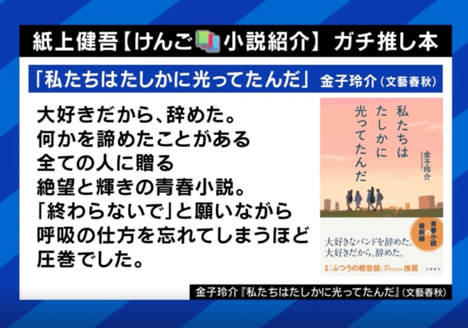 書店激減 本選びが難しい時代に？