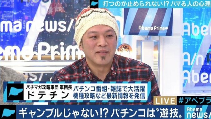 依存症対策に乗り出したパチンコ業界　健全性向上で再びファンは増えるのか 5枚目