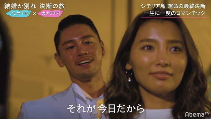 結婚したい27歳モデル、彼氏からの最高にロマンチックなプロポーズに号泣 4枚目