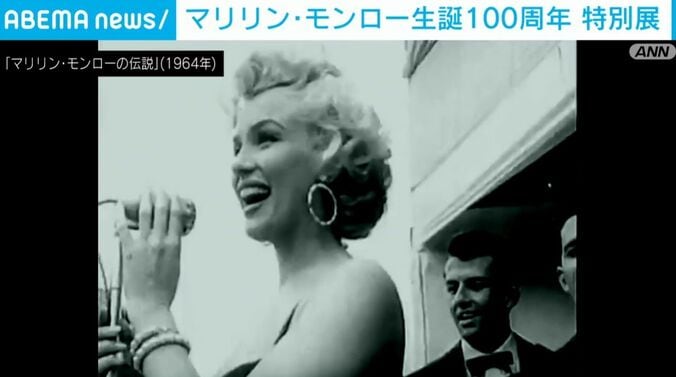 マリリン・モンロー