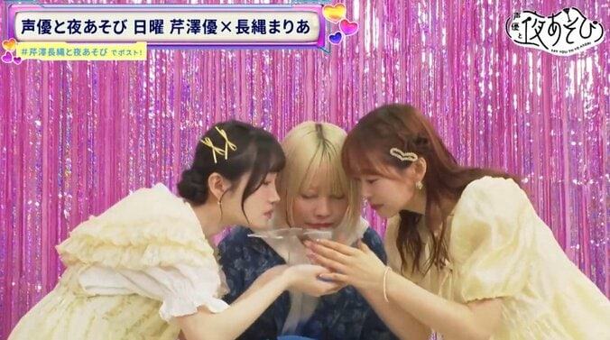 【写真・画像】本渡楓、激辛マニアの素顔＆豪快“シャンパン事件”も明らかに!?チャレンジ失敗で“激クサスライム”に悶絶　5枚目