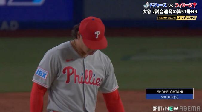 大谷翔平の51号にフィリーズのルサルドがガックリとうつむく様子