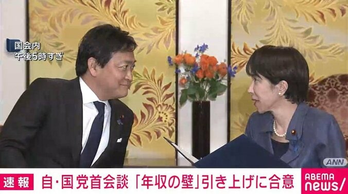 高市総理と玉木代表