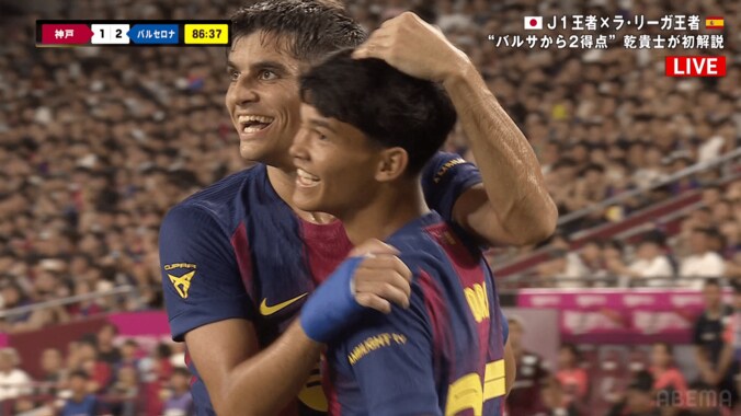「高校生かい笑」バルサ17歳新星が神戸戦で“衝撃ハーフボレー弾”「まじ綺麗すぎる」「またヤバいカンテラーノ出てきたな…」ファン騒然 3枚目