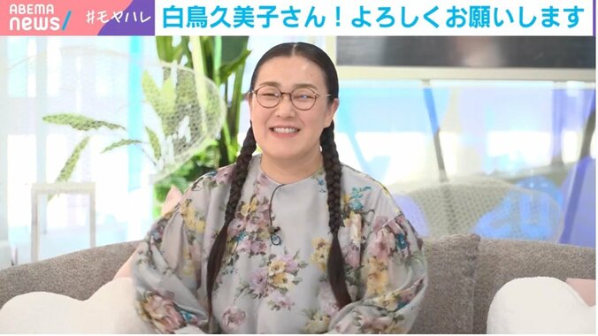 たんぽぽ・白鳥