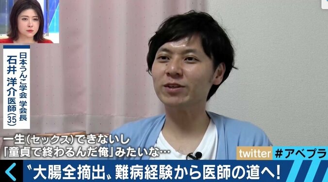 空前の「うんちブーム」　うんちの大切さを訴える人々に密着！ 1枚目