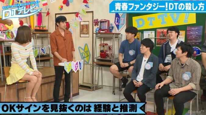 チュート徳井が語る“OKサイン”の見抜き方「ハイボール濃いめはイケる」 2枚目