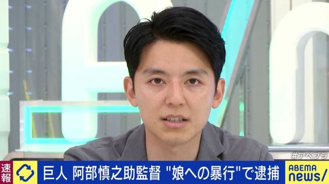アナウンサー