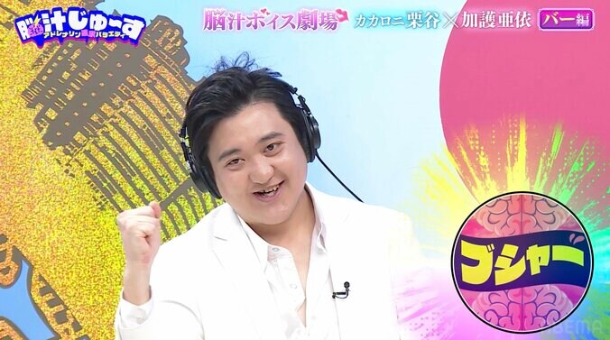 【写真・画像】加護亜依、セクシーボイスを披露し反響「ドキドキすんなぁ」「おいまじかよ！」　3枚目