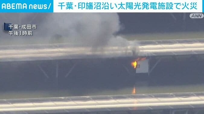 千葉・成田市