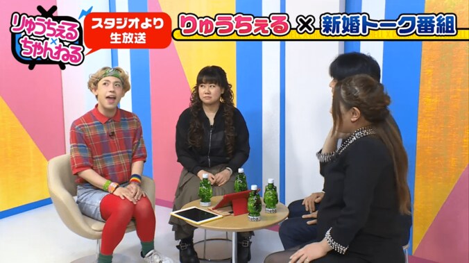 りゅうちぇる、新婚さんの生キスに興奮　イスから転げ落ちる 7枚目