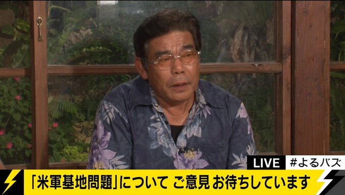 【沖縄の米軍基地問題】伊波洋一議員「日米政府は沖縄に危険を放置している」 3枚目