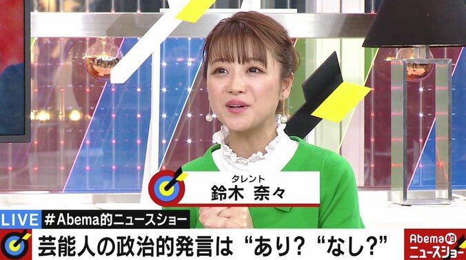 ローラの「辺野古署名呼びかけ」に波紋　大王製紙前会長・井川氏「スポンサーからしたら大迷惑」 3枚目