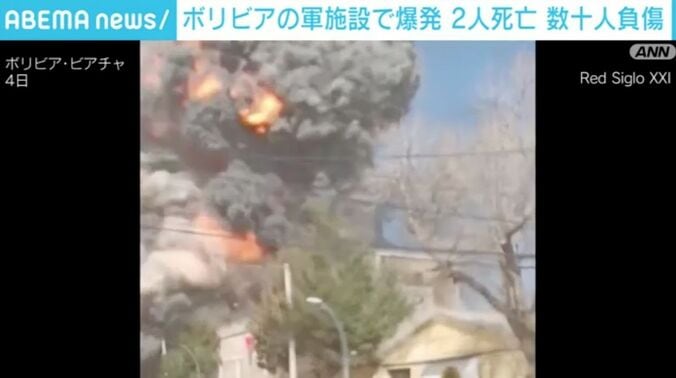 爆発した軍施設