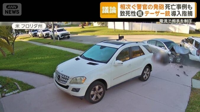 保安官の車に突っ込む