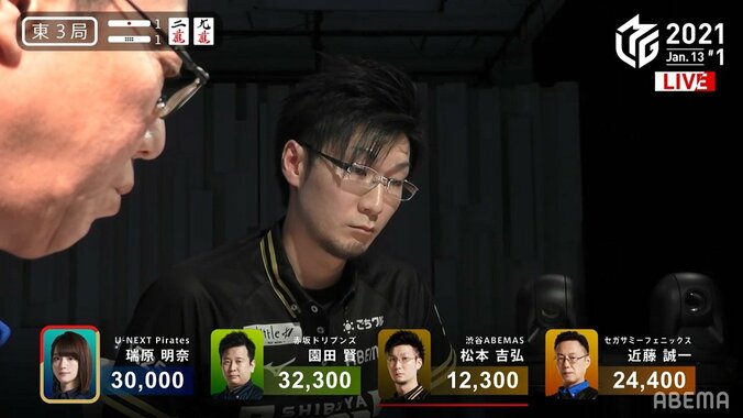 2人の待ち牌が同時に消滅する「絶望のカン」がっくり顔を見たファンも同情「これあけたくねぇｗ」「悲しすぎる」／麻雀・Mリーグ 2枚目