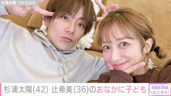 【写真・画像】辻希美、美容院でのビフォーアフター公開「可愛くなっていました」夫・杉浦太陽が絶賛　1枚目