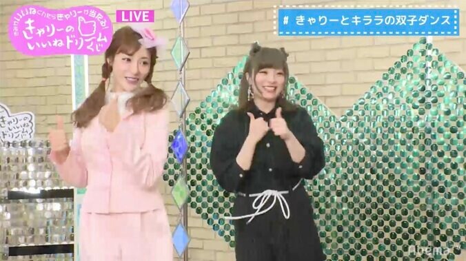 明日花キララ、本人の衣装着て”きゃりーぱみゅぱみゅ”完コピ 2枚目