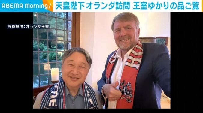 天皇陛下とオランダ国王