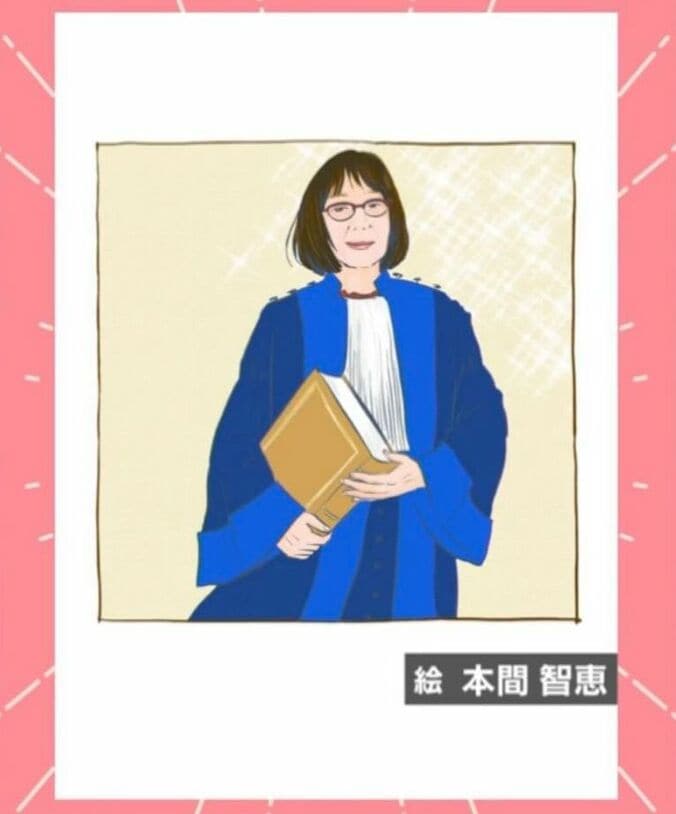 絵：本間智恵