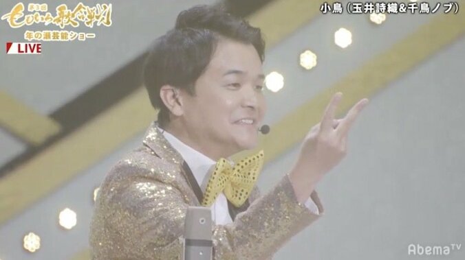 玉井詩織がボケまくり千鳥ノブが「イカ2貫！」と突っ込む 一夜限りのユニット“小鳥”が横アリ沸かせる 3枚目