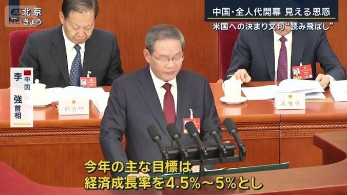 中国　李強首相