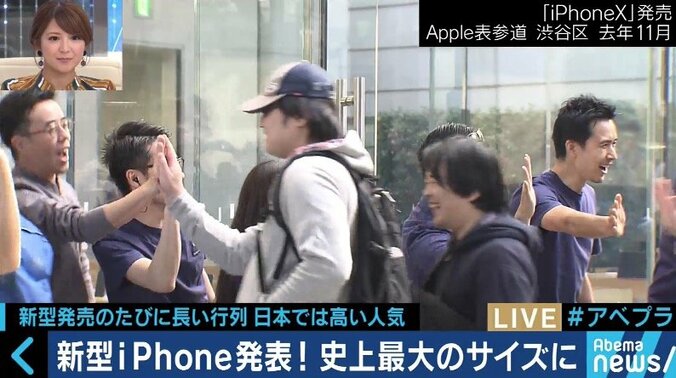 優先順位はiPhoneからApple Watchに移った？Appleの新製品発表会を読み解く 3枚目