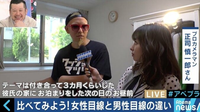 「エロじゃなくて色気」話題の“女性目線グラビア”とは？ 9枚目