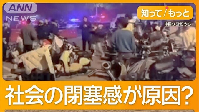 無差別殺傷事件が頻発する中国　生活苦、閉塞感･･･専門家「社会的な報復か」 1枚目