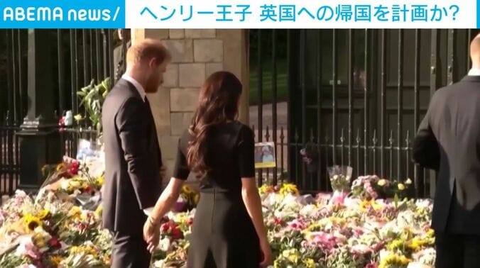ヘンリー王子、メーガン妃ら