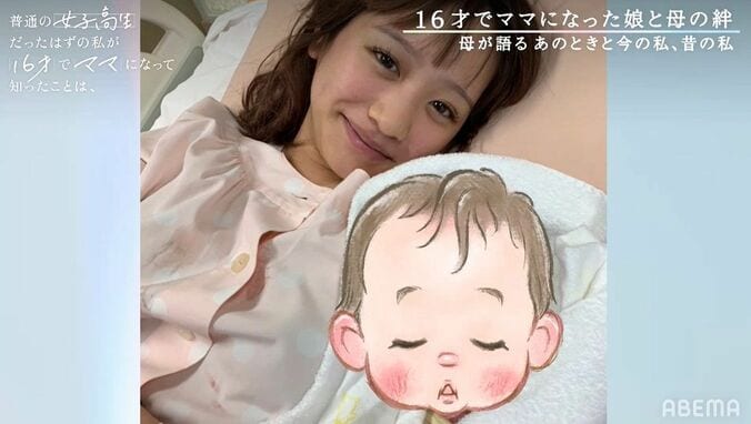 JKママ・重川茉弥（まや）の母が語る娘の妊娠と出産、夫・俊への想いも 3枚目