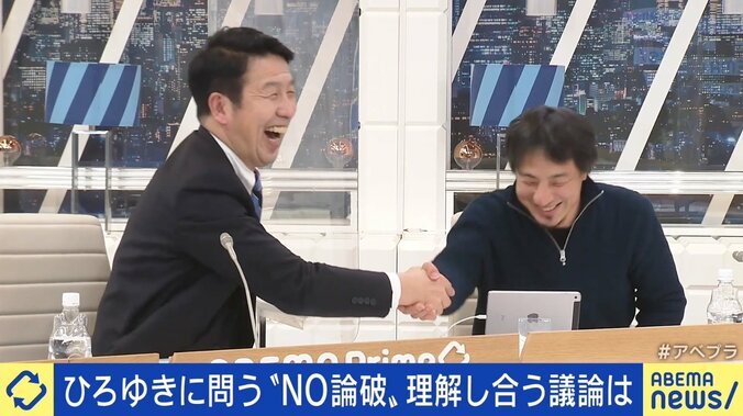 ひろゆき氏「情報量が増えないなら時間の無駄」、米山隆一議員「僕の愛する議論道を汚している1人だ」 討論番組をめぐり激論 5枚目