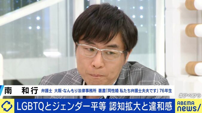 南和行氏