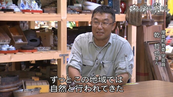 降る、揺れる、崩れる…相次ぐ豪雨・地震災害によって地すべりや液状化のリスクが全国で顕在化 10枚目