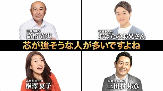 【写真・画像】【ナスD】コピーして使ってください　3枚目