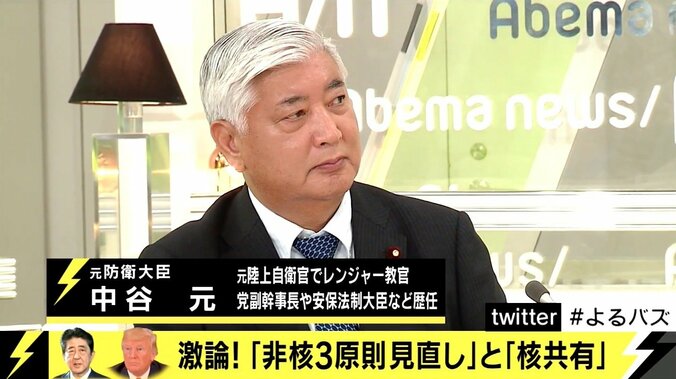 石破氏の非核３原則見直し言及　中谷元防衛大臣「まずは日米同盟の堅持を」 1枚目